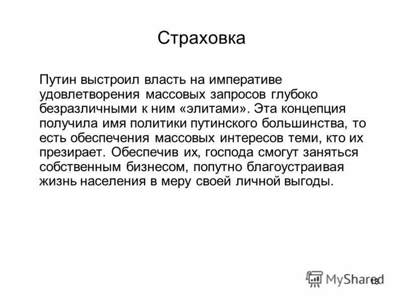 запрос журналиста. временные таблицы 1с. пакетные запросы и временные таблицы. андрей грибов банк платина. Wordstat статистика запросов.