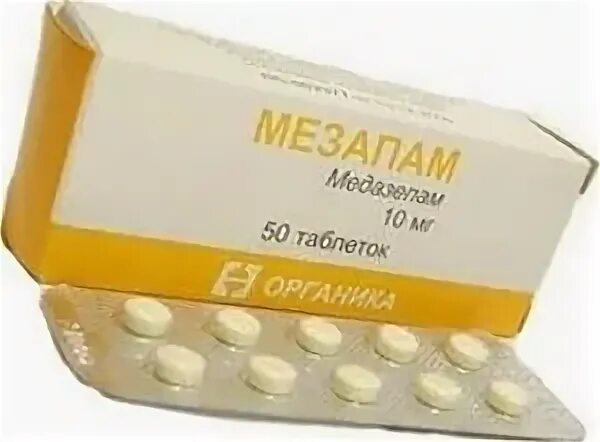 Мезапам применение