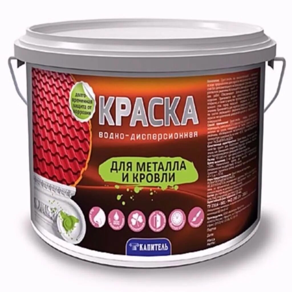 Краска для крыши из металла. Краска водоэмульсия Master 22 кг. Краска для металлической крыши. Кровельная краска по металлу. Краска по металлу для кровли.