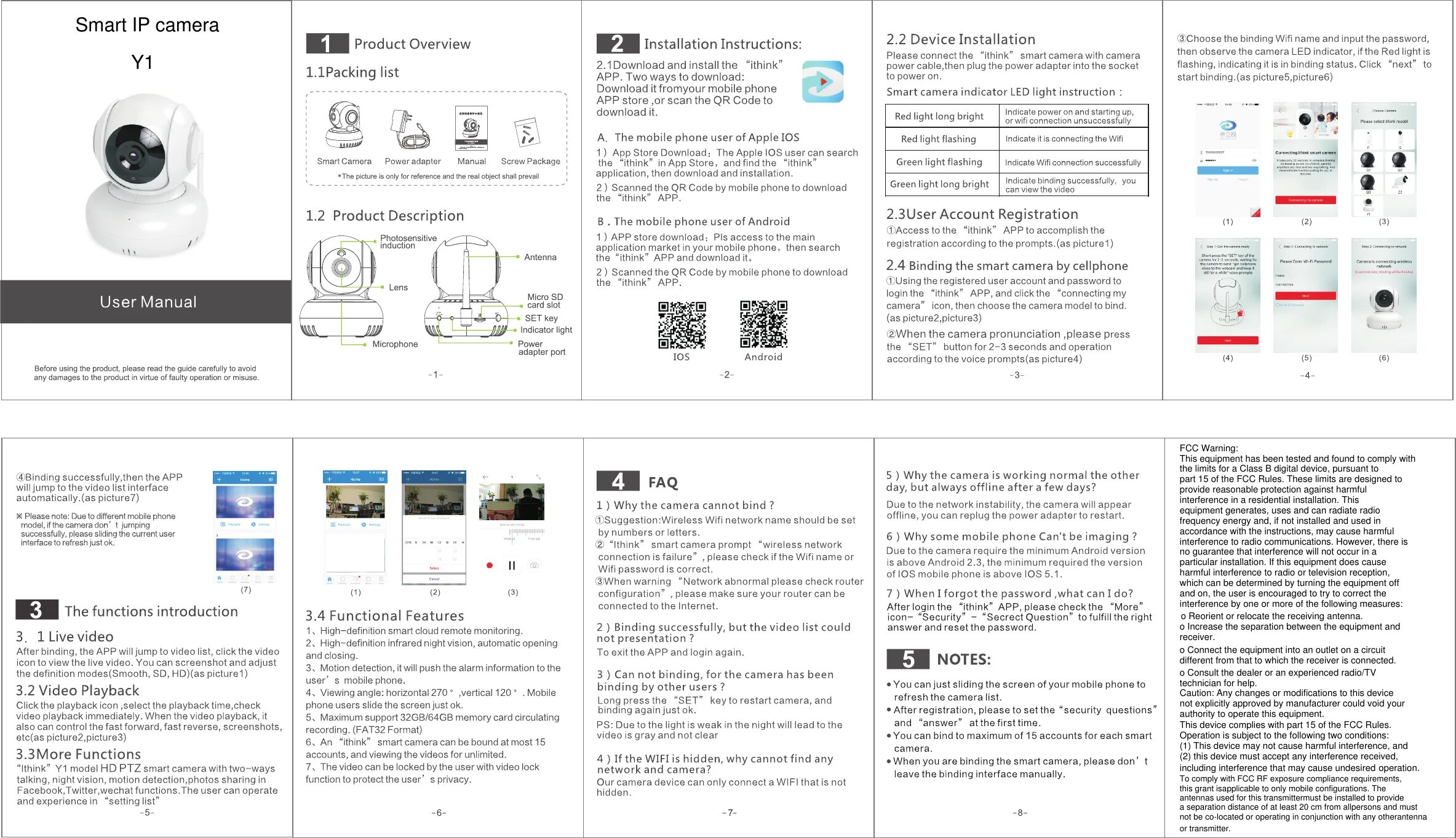 Android user manual