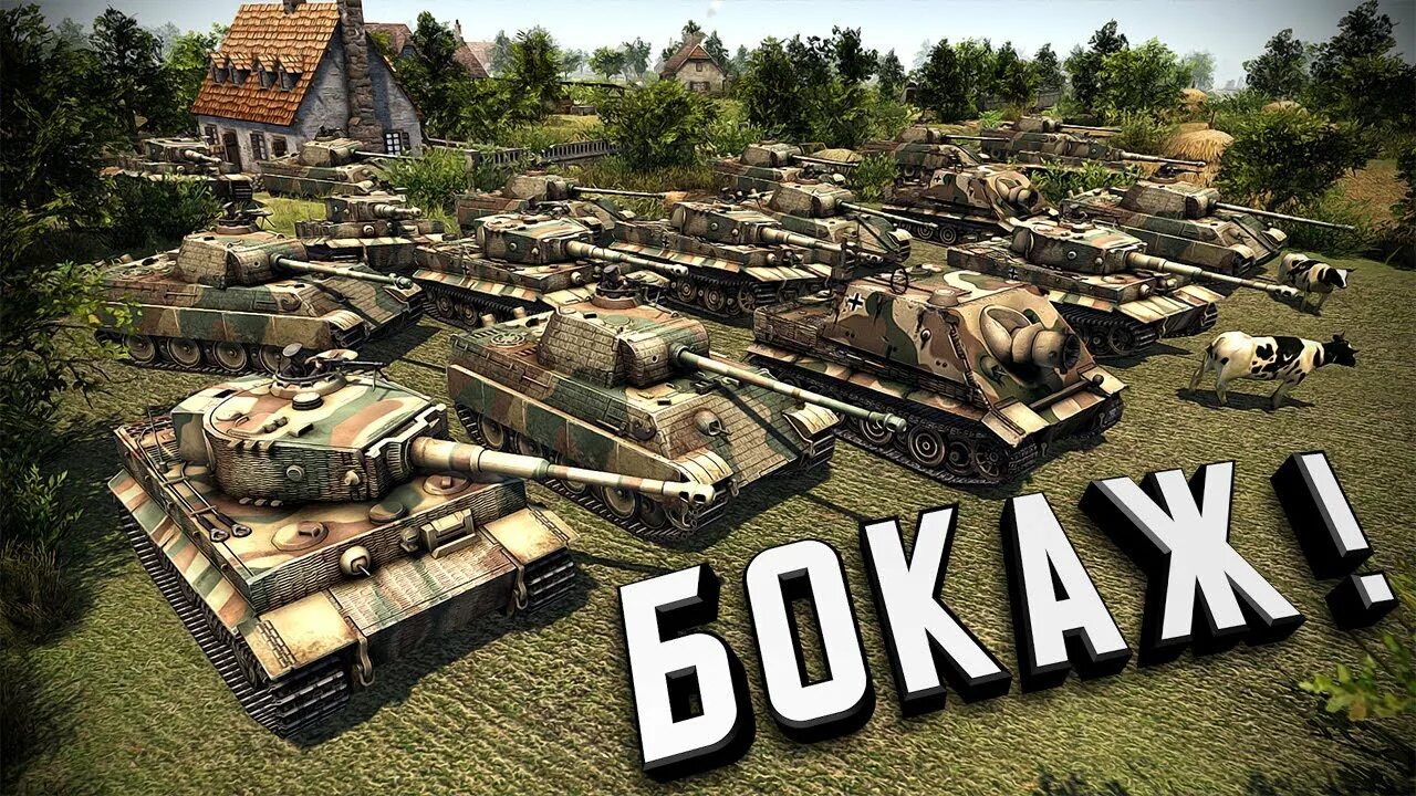 Прохождение штурм. В тылу врага штурм 1 миссия. компания или кампания в игре.