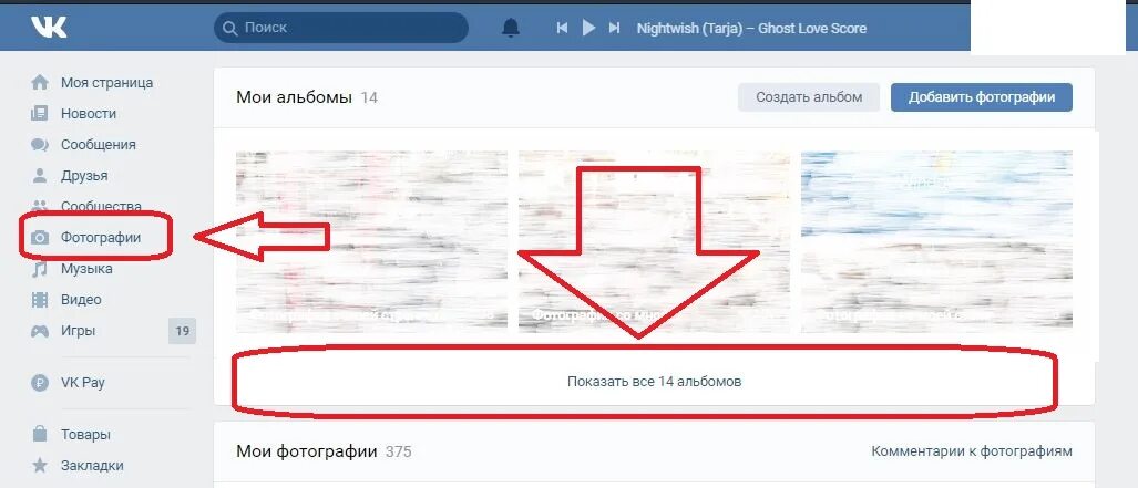 Как узнать как тебя сохранили: найдено 82 изображений