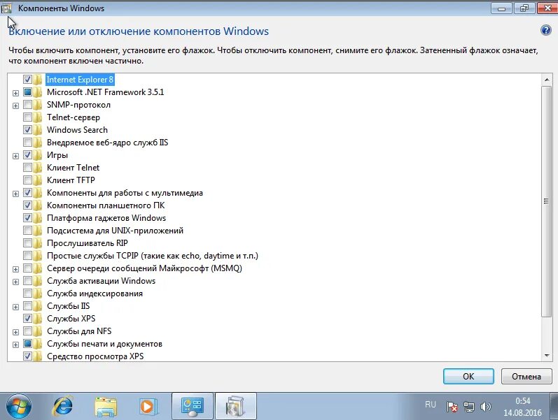 Windows component. Компоненты виндовс. служба активации windows. включение и отключение компонентов windows 10. включение и отключение компонентов windows 7.