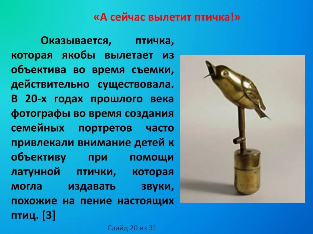 Сегодня вылетаешь