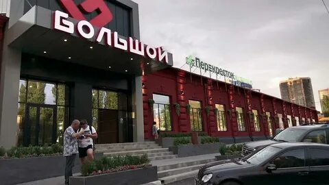 Ул красноармейская 19 ростов на дону