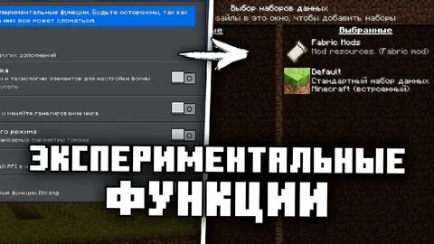 Как свернуть майнкрафт без паузы