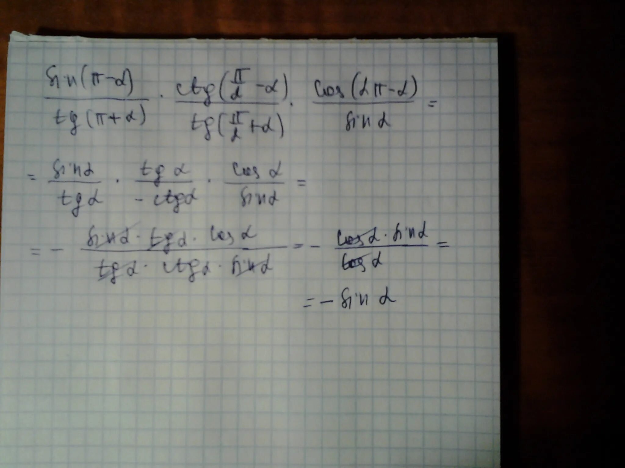 CTG( 3п/2 а)*TG(П/2-А). TG(3\2п+а) +CTG(П - А). TG П/2. Sin п a 2cos п/2+a. 13 п у а ф