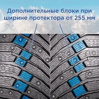 Зимние шины x ice north 4