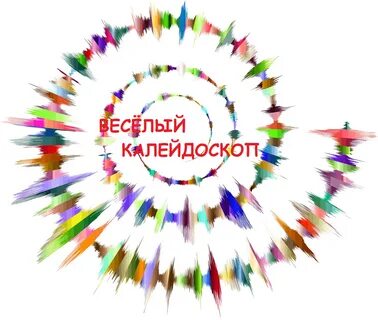 Калейдоскоп мероприятий