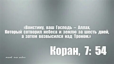 7 дней затем