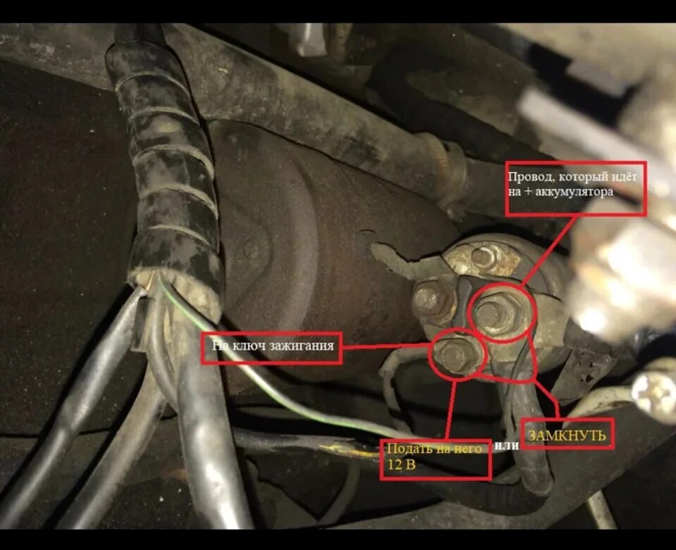 Провод стартера е39. БМВ е39 провод силовой + на стартер. Стартер БМВ е34. Болт стартера БМВ е39. Почему не крутит зажигание