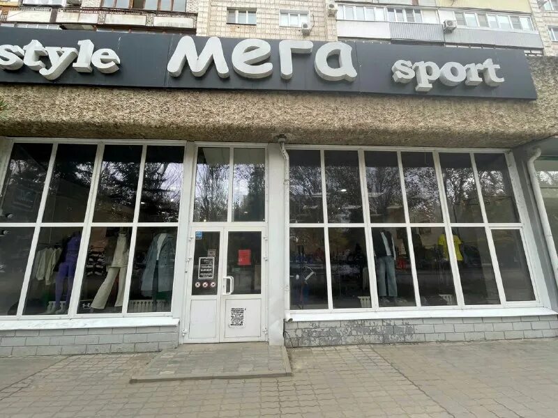 магазин адидас в волгограде.