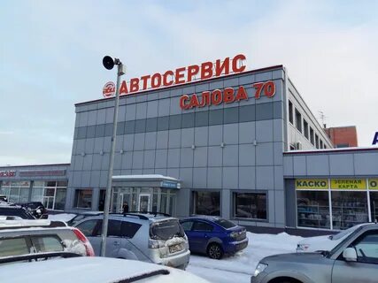 Салова 70 автосервис отзывы