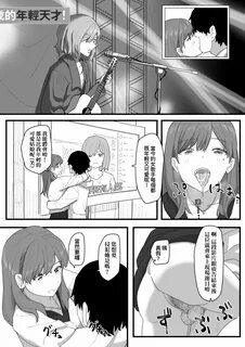 角 煮 煮 常 識 改 変 活 動 記 録 中 国 翻 訳 無 修 正 DL 版.