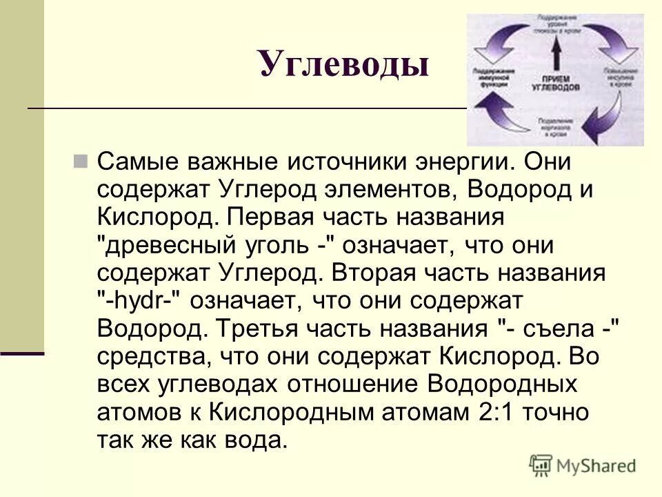 уголь и железная руда. уголь руда. тип породы каменный уголь. угольная промышленность география. значение отрасли.