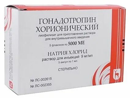 Гонадотропин хорионический лиофилизат для приготовления