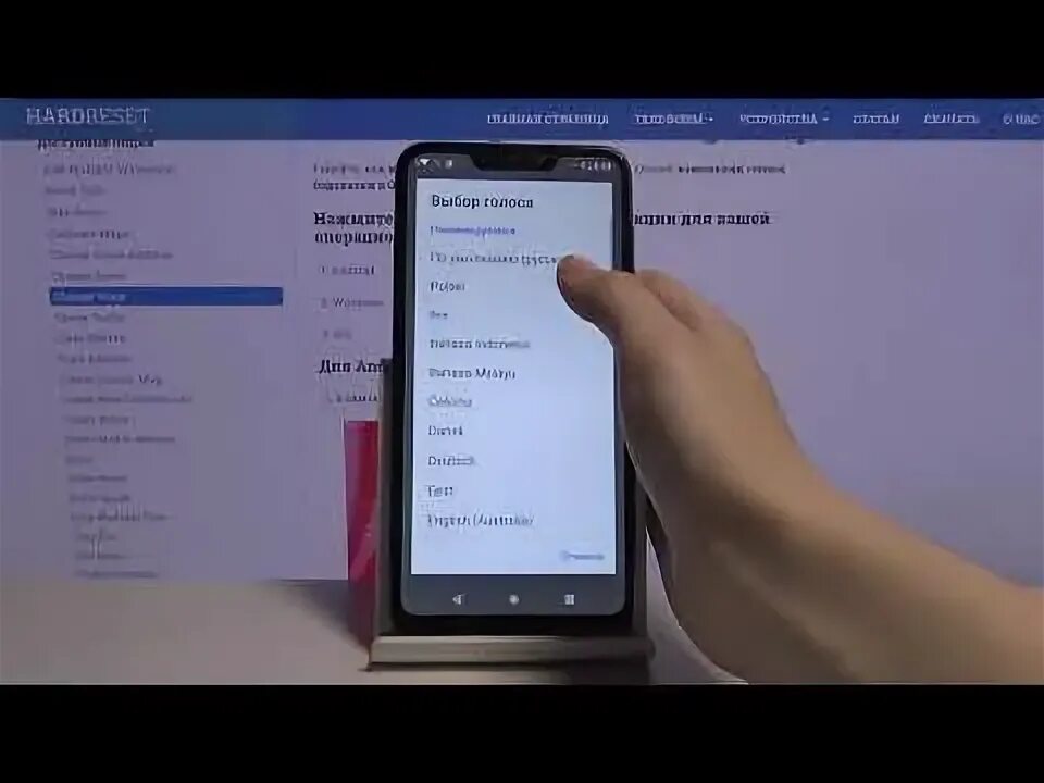 Изменить голос гугл. Изменить голос гугл