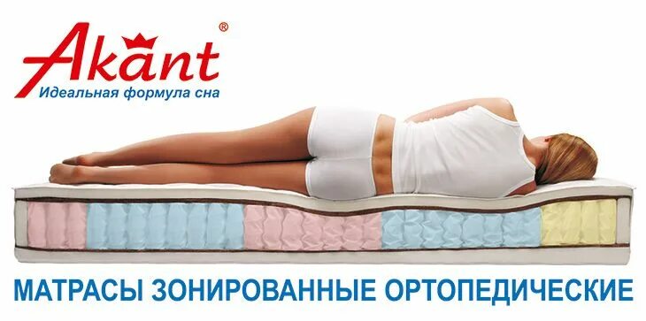 Сплю на пружинном. Матрас sleepeesleep savoy double 160x200 ортопедический пружинный. Сплю на пружинном. Сплю на пружинном. Ортопедический матрас и подушка.