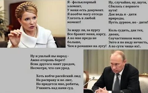 Сбилась с верного путя