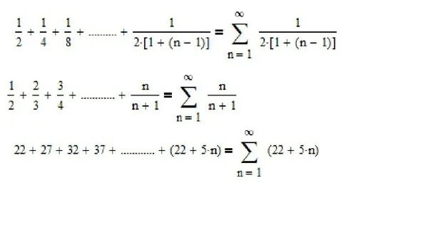 Решение сигмы. Сигма суммирование. Сигма от 1 до n. Сумма Сигма математика. Знак суммы в математике Сигма.
