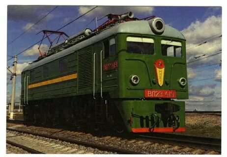 Вл 23