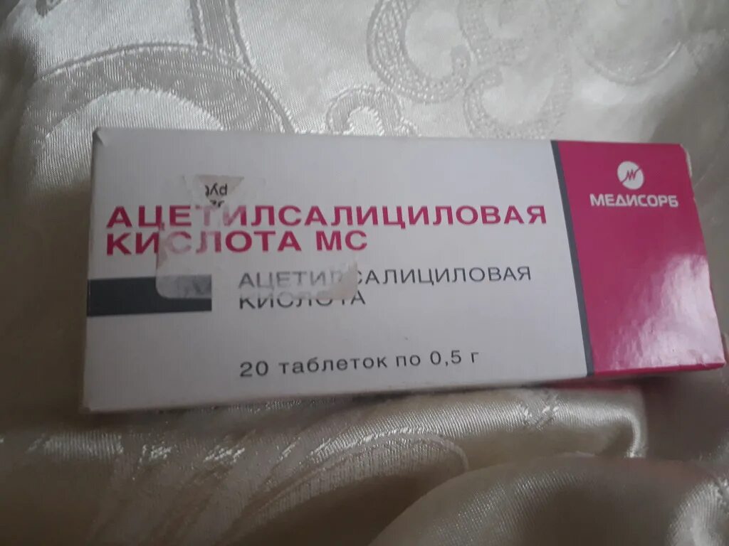 Для чего нужна ацетилсалициловая кислота. Ацетилсалициловая кислота. Ацетилсалициловая таблетки. Ацетилсалициловая кислота таблетки. Ацетилсалициловая кислота инъекции.