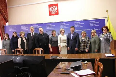 Рязанские организации