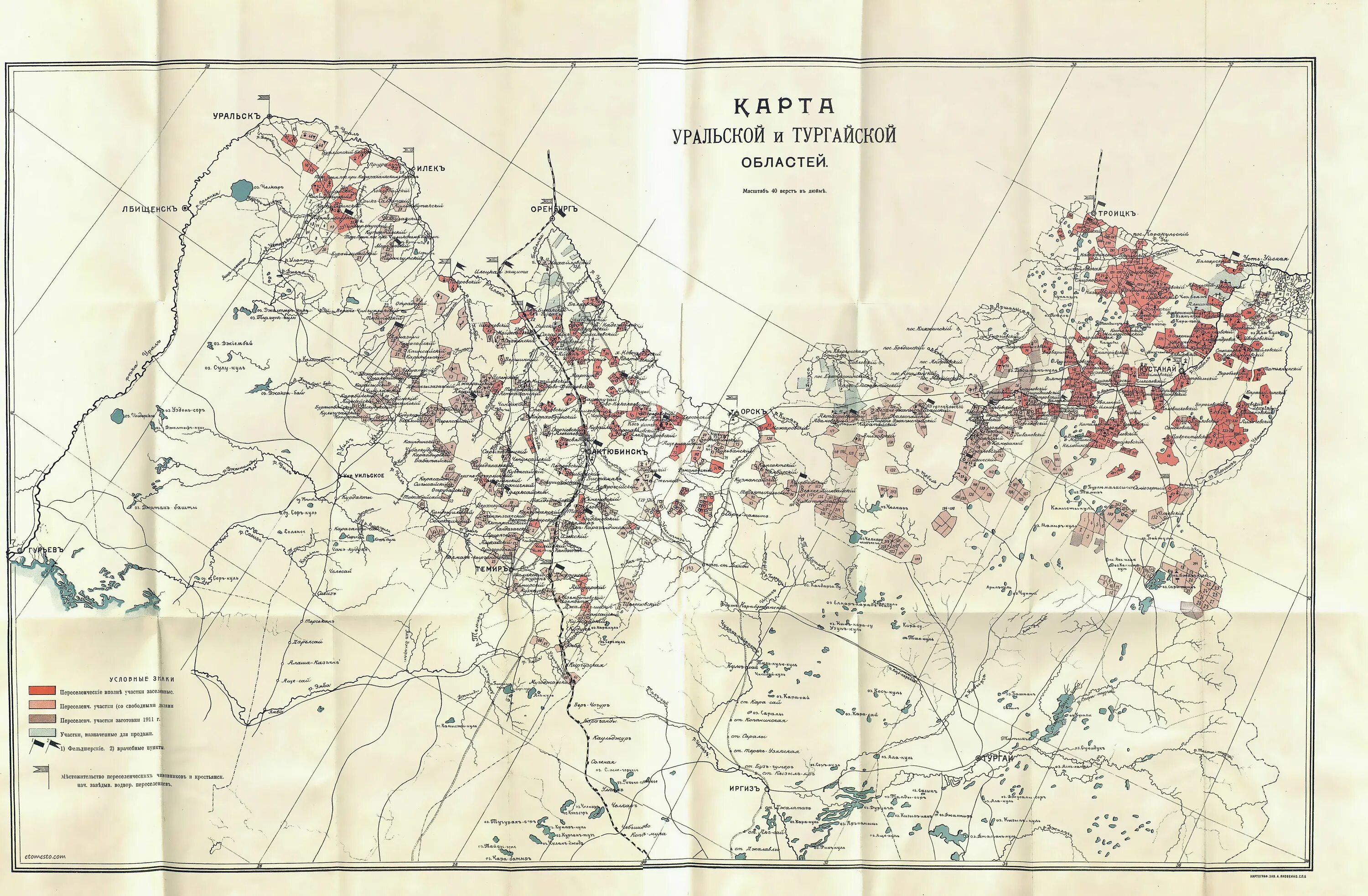 карта 1902 года. тургайская область казахстан. тюменская область на карте 1914 года. тургайская область 1917. тургайская область казахстан как сейчас называется.
