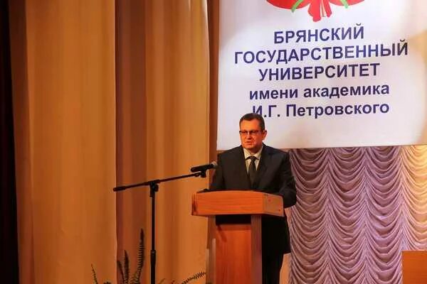 Бгу антюхов. Ректор бгу брянск. Бгу антюхов. Бгу антюхов. Ректор бгу брянск антюхов.