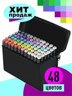 Включить маркеры