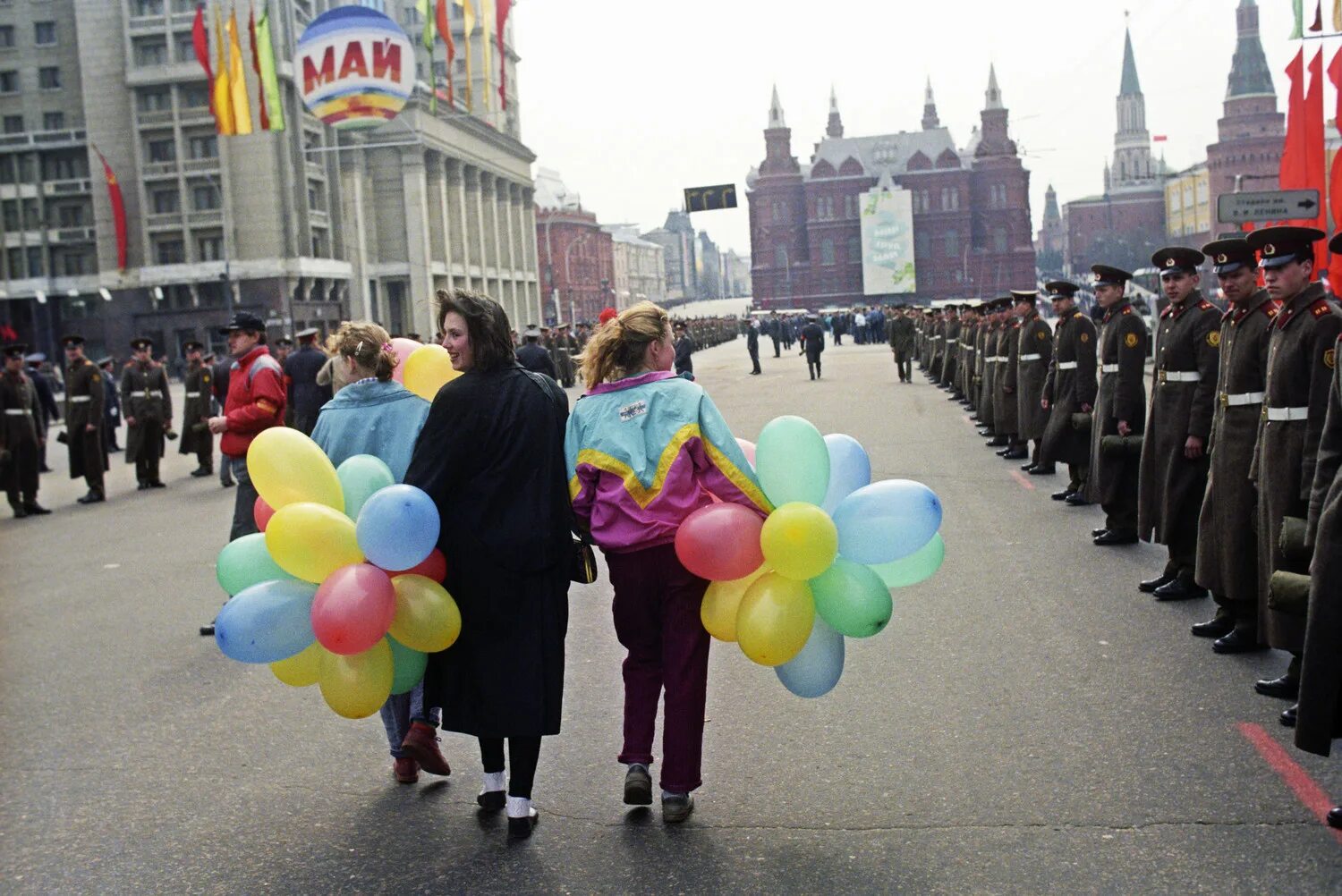 Праздничный дне 1 мая по. Первомайская демонстрация на красной площади. Демонстрация 1 мая 1991 года в Москве. Демонстрация 1 мая в СССР. Первомайская демонстрация в Москве.