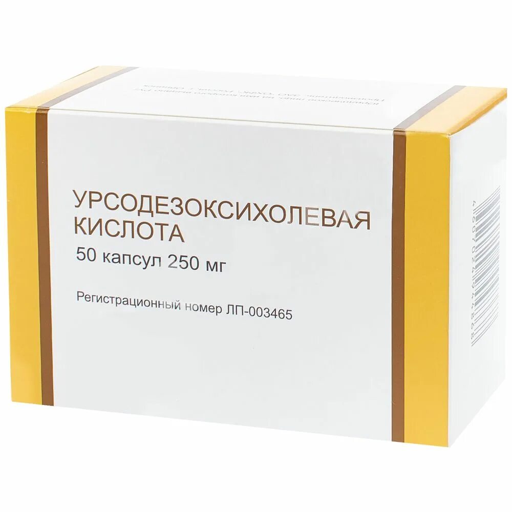 Урсодезоксихолевая кислота 250 мг инструкция по применению. Урсосан капс. 250мг №100. урсодезоксихолевая кислота 250 мг капсулы. урсодезоксихолевая кислота капс 250мг n50. урсодезоксихолевая кислота капс. 250мг №50.