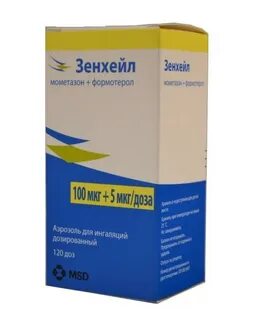 Беклометазон формотерол торговое название