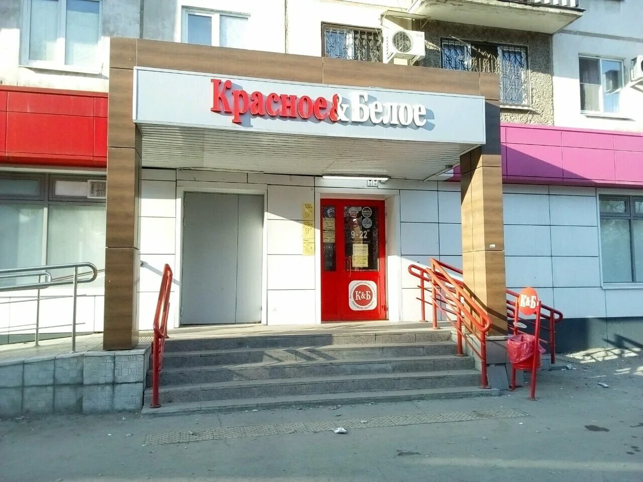 улица эдуарда белана липецк. липецк, ул. а. липецк, ул. белана 10 липецк.