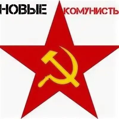 Группа красная линия