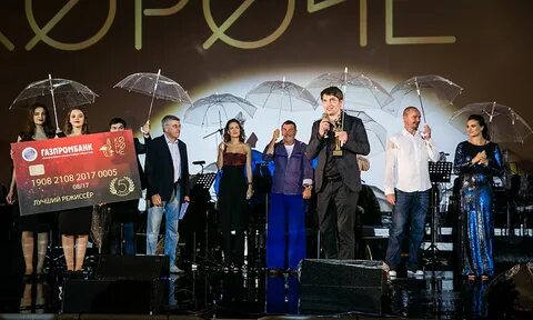 Короче 2017 года