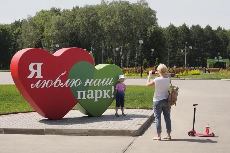 Я люблю фотозона. Арт объекты для парков и скверов. Арт объект в парке. Арт объекты в парках. Арт объект в тульских парках.