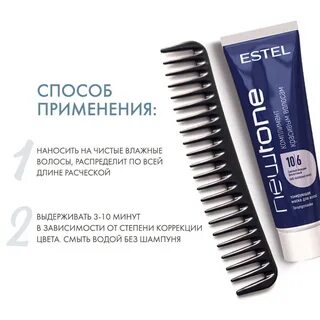 Эстель 10.6 отзывы