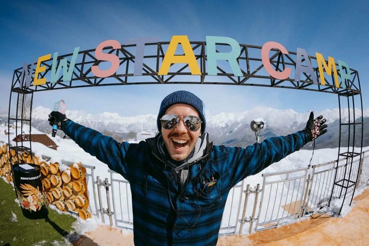 Фестиваль new star camp 2022. New star camp 2022. New start camp. New star camp сочи. Quiksilver new star camp лого.