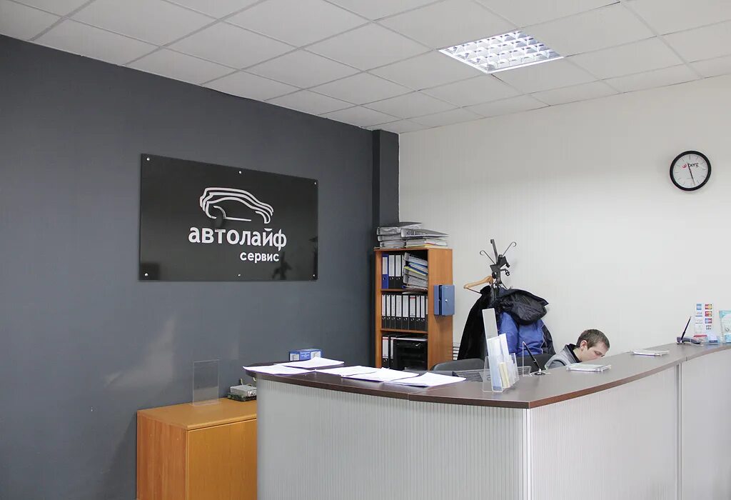 ооо автолайф. автолайф каменное. автолайф ижевск инсаф. автолайф каменное. автомойка растяжка.