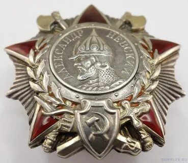 Орден невского