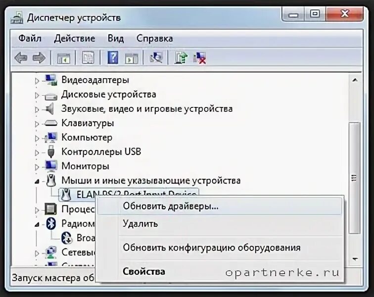 Почему не видит мышь. Компьютер не видит клавиатуру. Почему компьютер не видит клавиатуру и мышь. Почему компьютер не видит клавиатуру. Что делать если клавиатура не подключается к ПК.