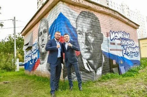 Ул юннатов 2 кучино