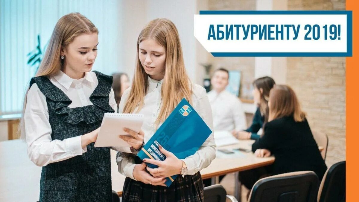 Приглашение абитуриентов. Колледж техникум. Обычные учащиеся в колледже. Поступил в вуз. Абитуриенту техникума.