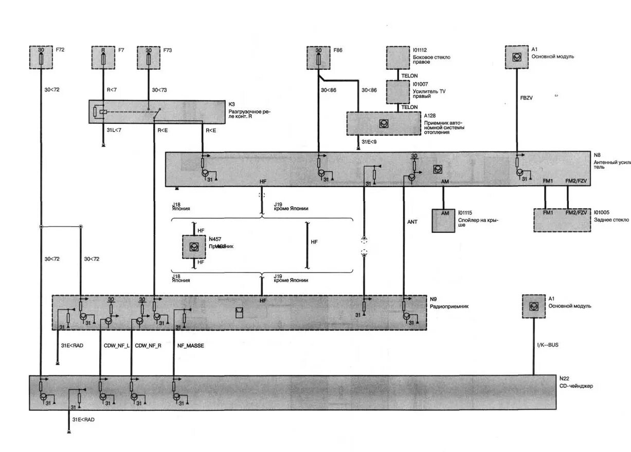 Схемы бмв х5 е53. Электросхема кондиционера бмв е53. Bmw x5 e70 схема питания подсветки кнопок на руле. Электрическая схема стеклоподъемника бмв х5. Схема аудиосистемы bmw e53.