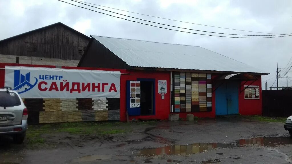 Галичская 120а кострома. Галичская 124 кострома база. Галичская 124а кострома фото. Миллениум авто ул. Мясной мир кострома галичская.