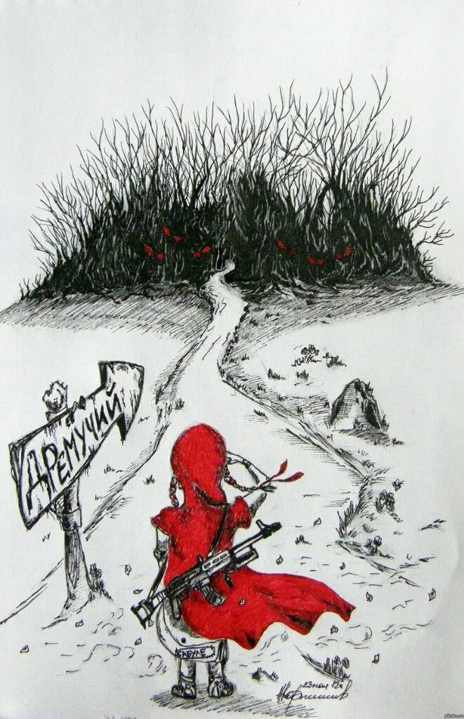 красный шутка