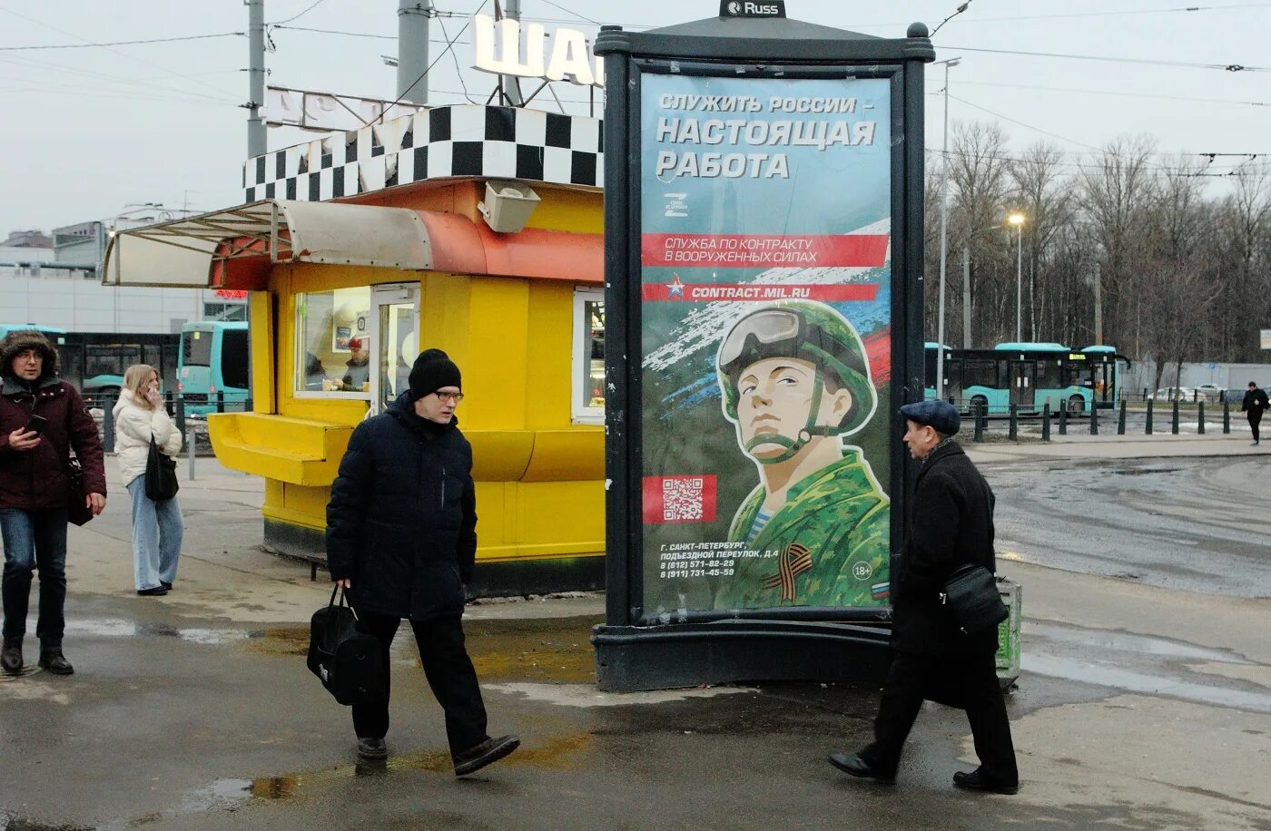 Вторая волна мобилизации. Вторая Волга мобилизации. Мобилизация в России. Мобилизация на Украине. Будет ли полная мобилизация в 2024