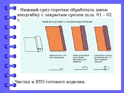 Срез 10 класс