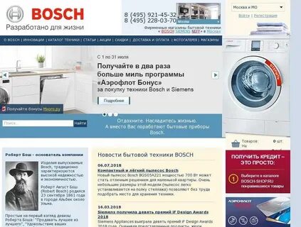 Бытовая техника каталог москва
